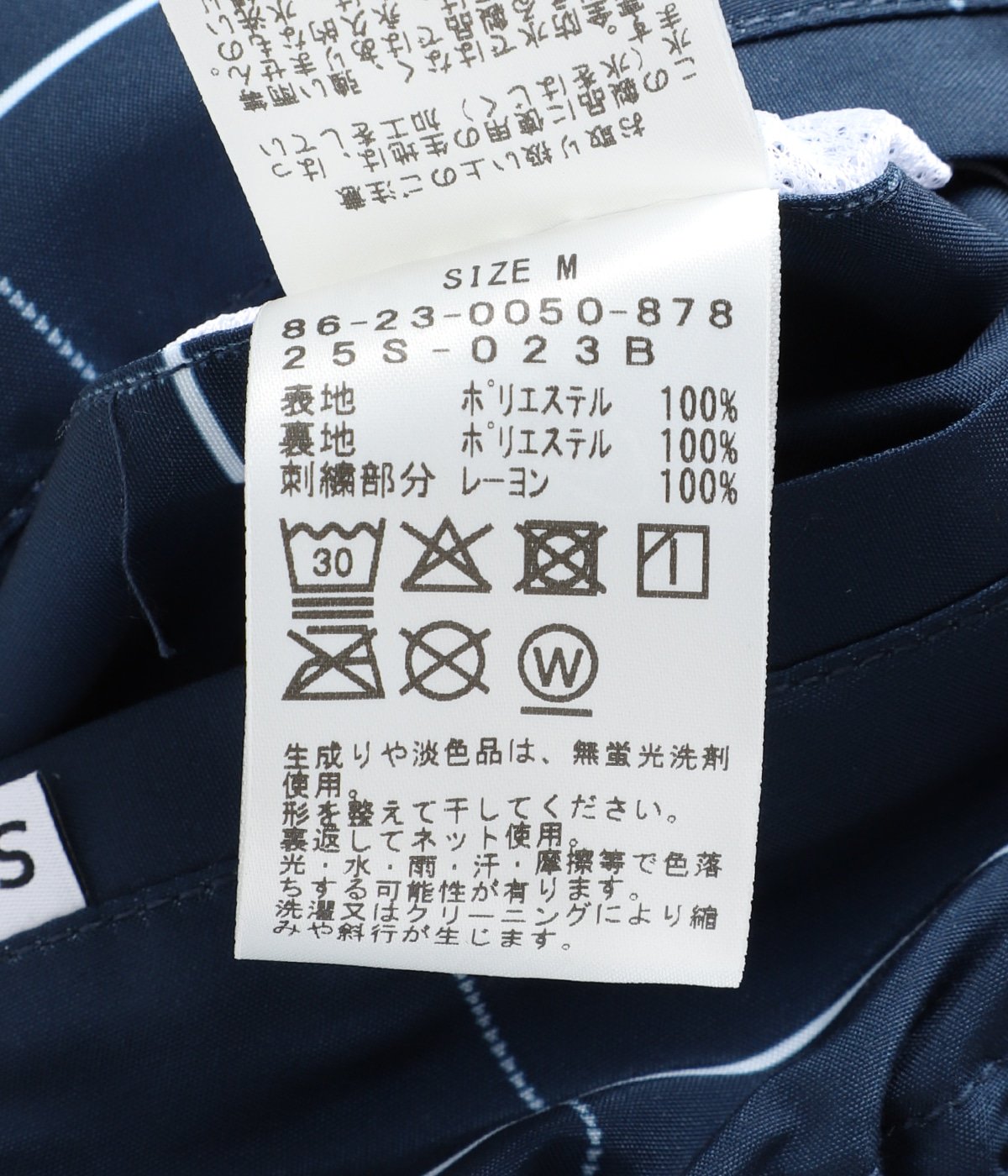 Game Pants | Setinn(セットイン) / パンツ ボトムスその他