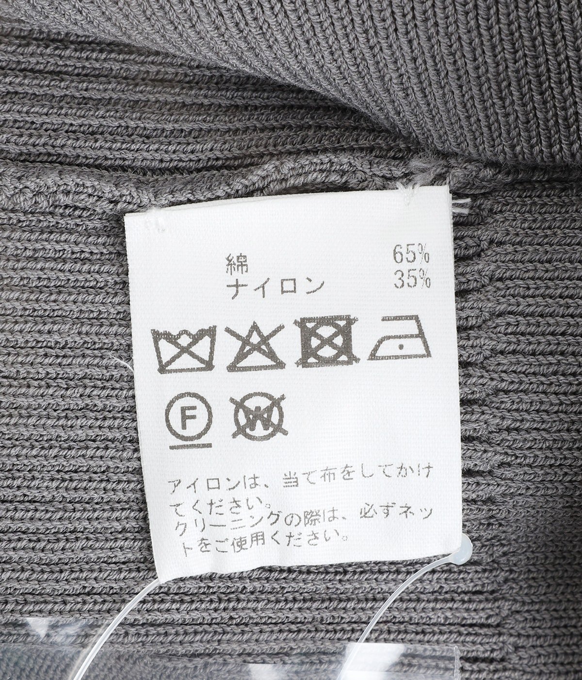レディース】ハイツイストヤーンベスト | JUN MIKAMI