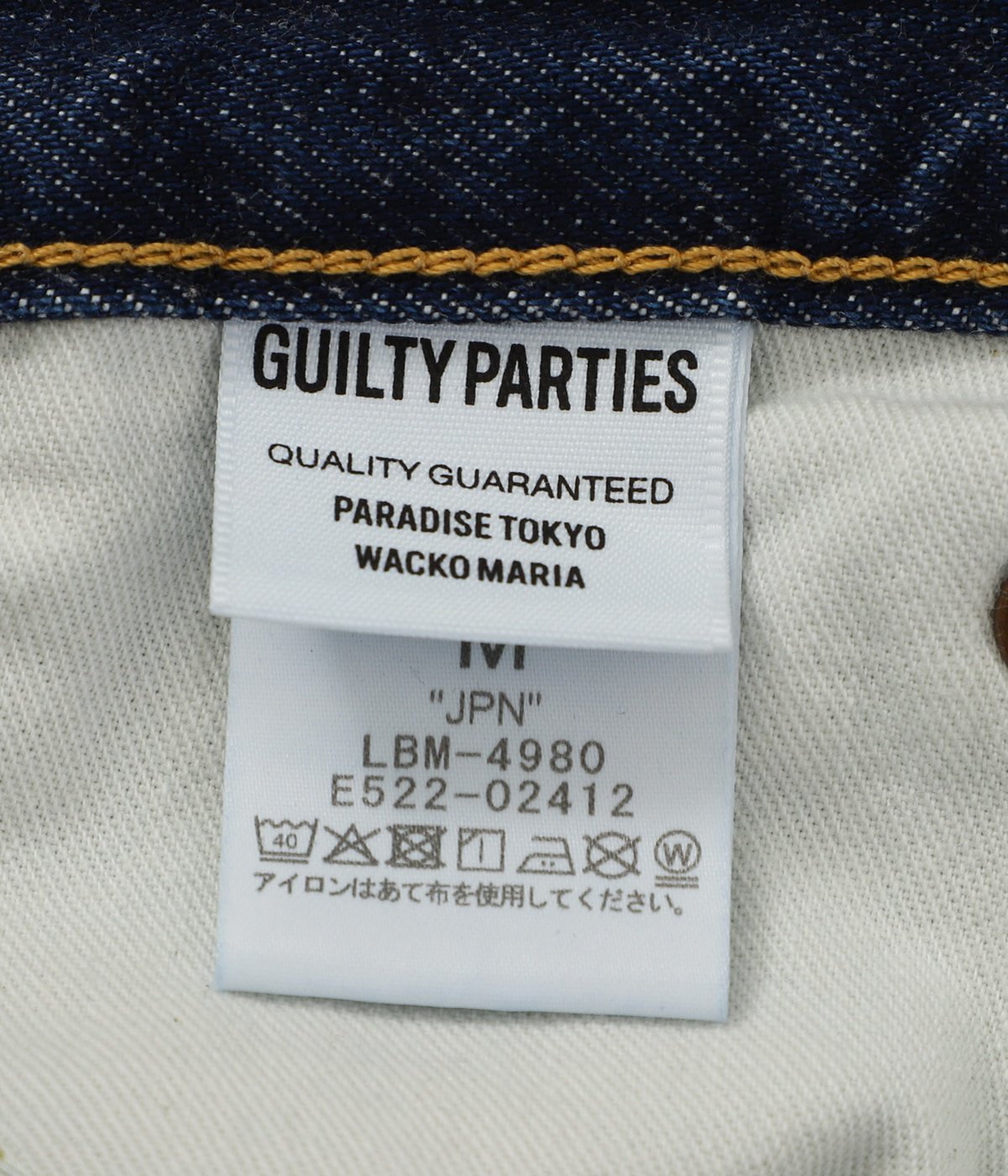 Lee / DENIM PANTS | WACKO MARIA(ワコマリア) / パンツ デニム