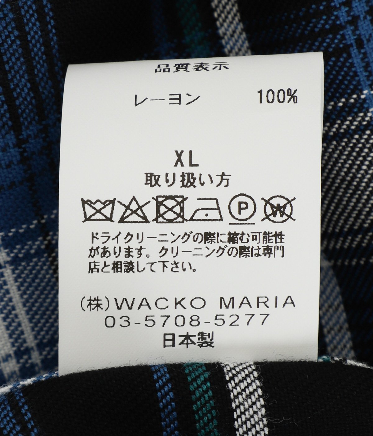 OMBRE CHECK OPEN COLLAR SHIRT S/S ( TYPE-1 ) | WACKO MARIA