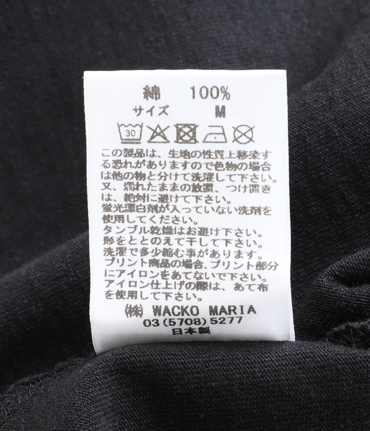 WASHED HEAVY WEIGHT CREW NECK T-SHIRT ( TYPE-12 ) | WACKO