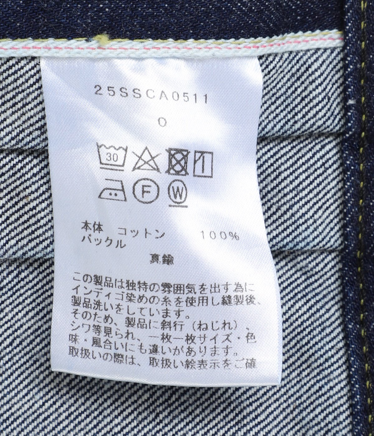 WWⅡ T-Back Jacket | cantate(カンタータ) / アウター デニム