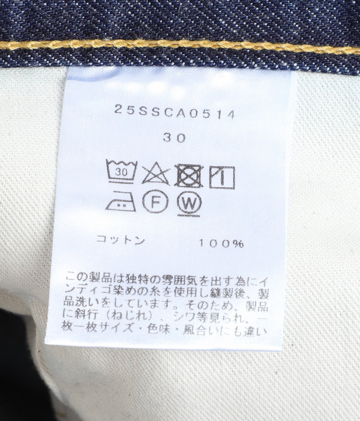 Denim Flare Trousers | cantate(カンタータ) / パンツ デニム Denim Flare Trousers | cantate(カンタータ) / パンツ デニム