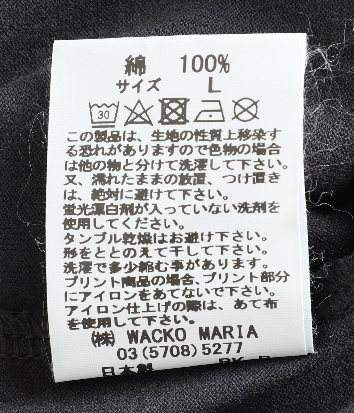 STANDARD CREW NECK T-SHIRT ( TYPE-1 ) | WACKO MARIA