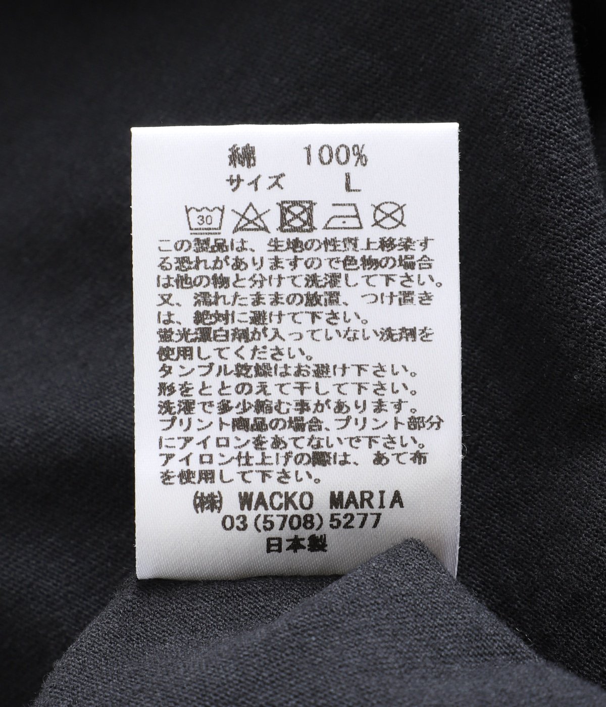 WASHED HEAVY WEIGHT CREW NECK T-SHIRT | WACKO MARIA