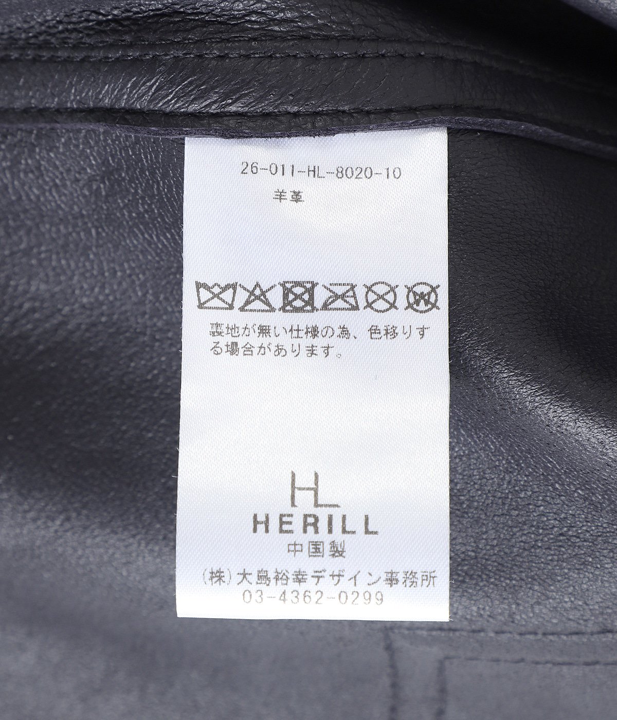 【新品】Lambsuede XXJacket【HERILL】【サイズ２】 Lambsuede XXJacket | HERILL(へリル) / アウター レザージャケット