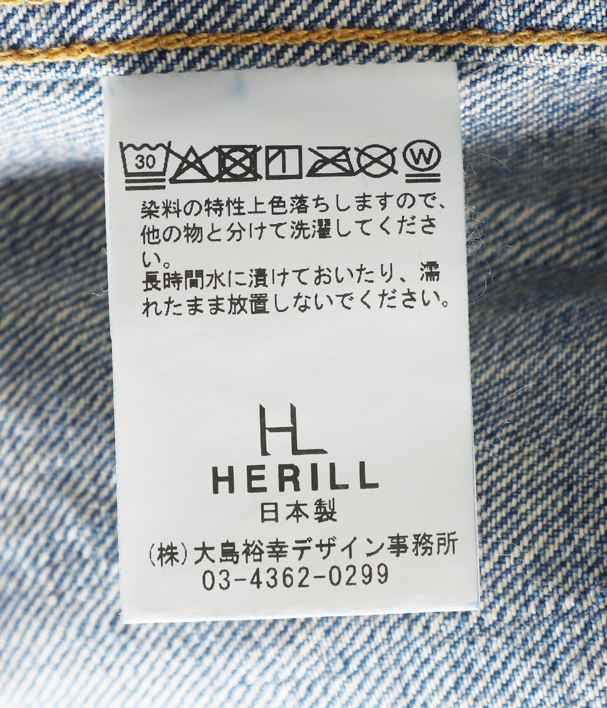 HL Denim Jacket | HERILL(へリル) / アウター デニムジャケット