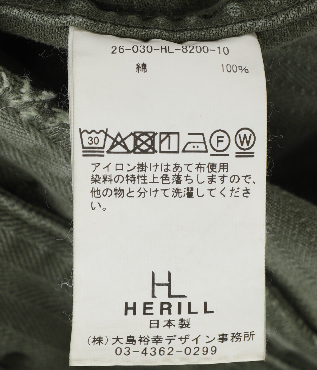 U.S.ARMY M-43 HBTpants | HERILL(へリル) / パンツ カーゴパンツ