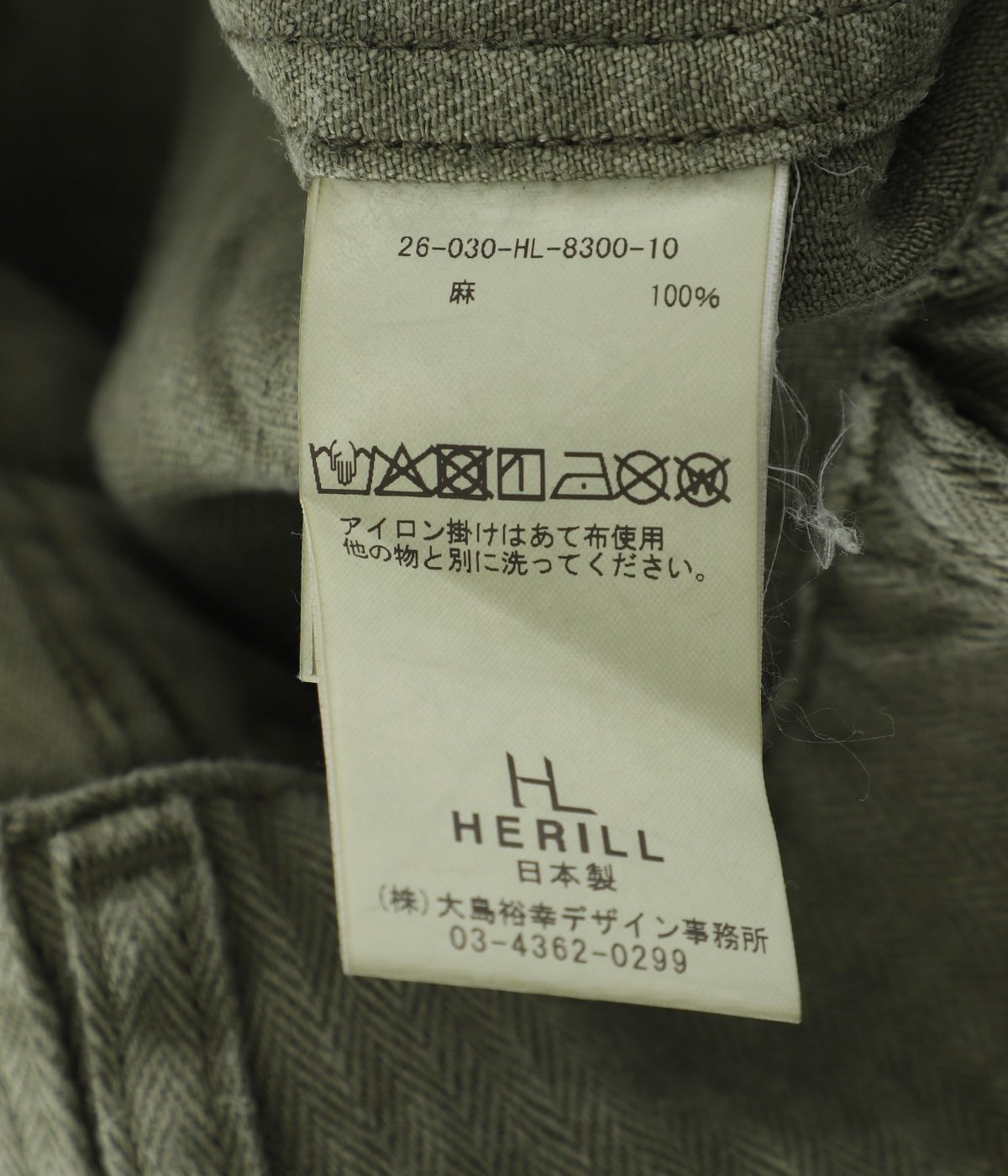 HBT linen Cargopants | HERILL(へリル) / パンツ カーゴパンツ