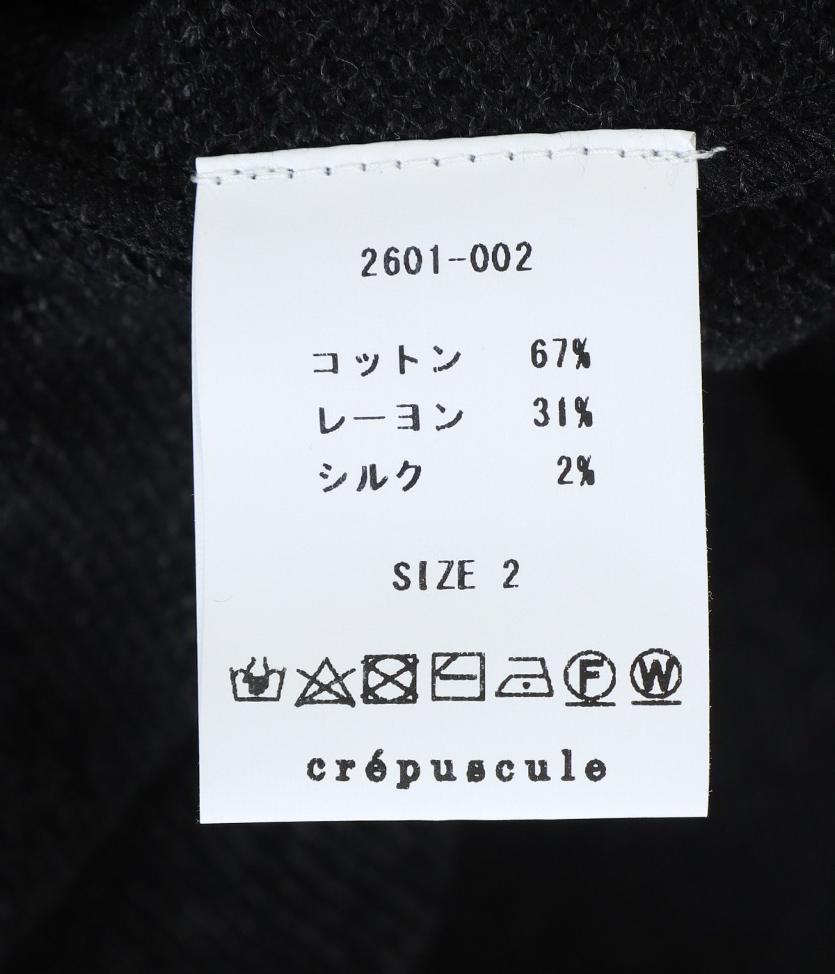 Co/Ra Moss Stitch Skipper | crepuscule(クレプスキュール