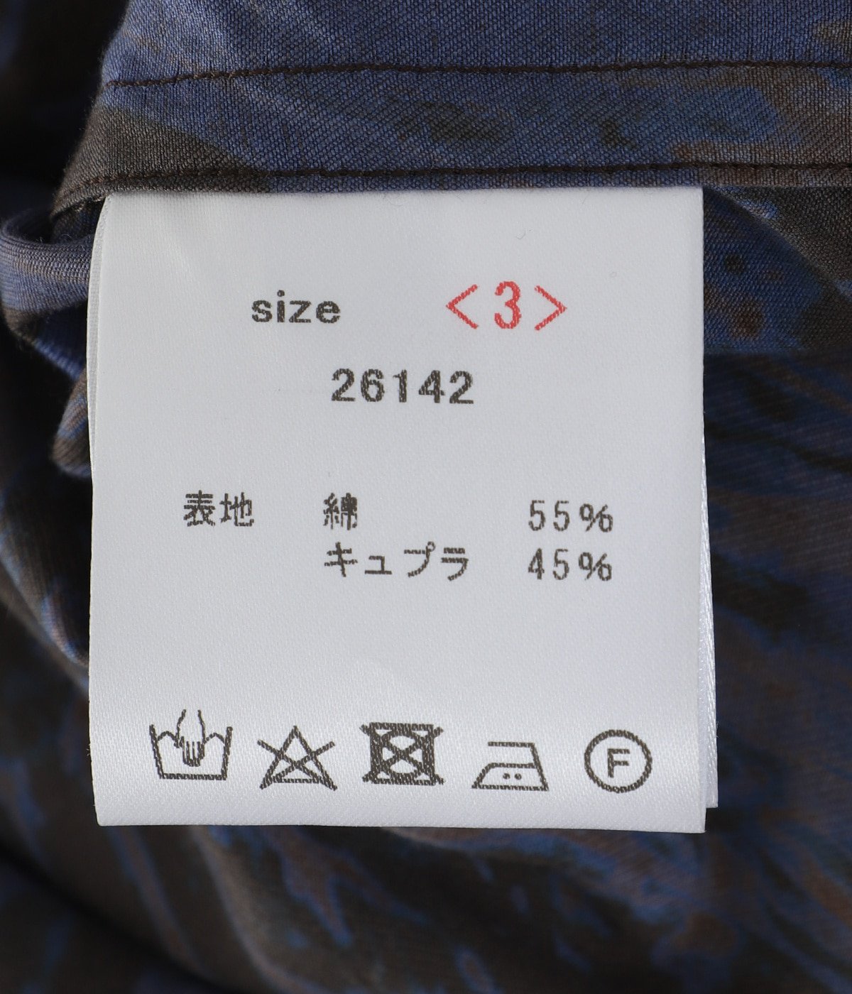 流し染めコットンキュプラツイルシャツ -羽衿付き- | 山内(ヤマウチ) / トップス 長袖シャツ (メンズ)の通販 - ARKnets 公式通販