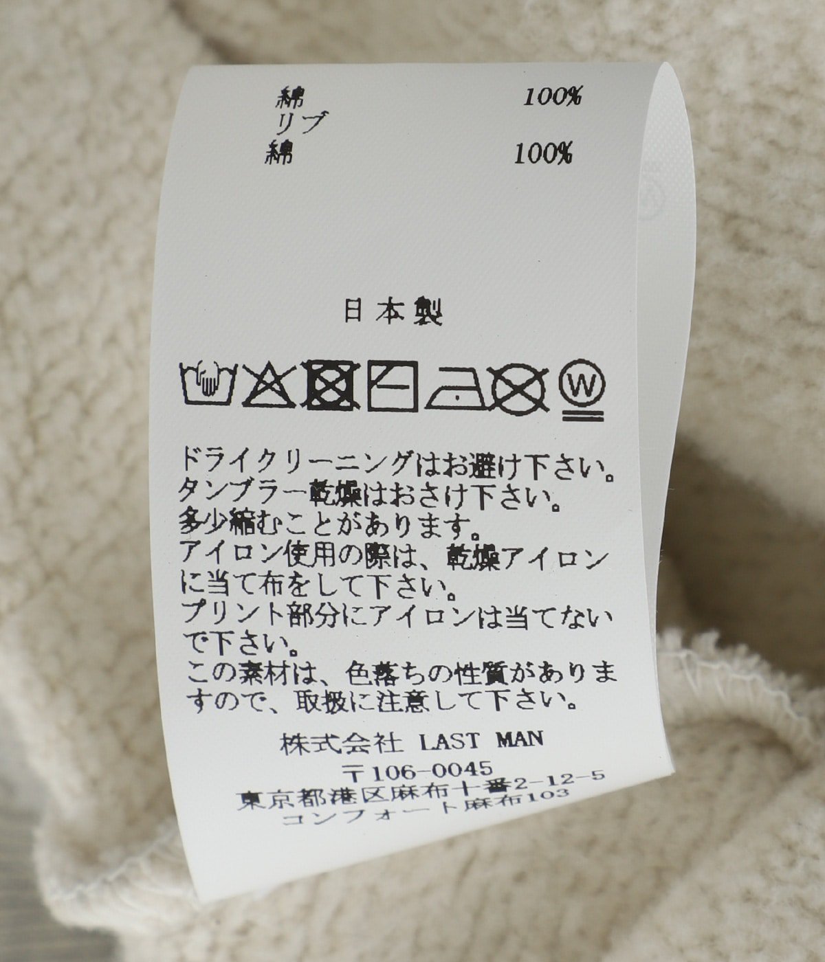 PRINTED CREW NECK CIGAR | LASTMAN(ラストマン) / トップス