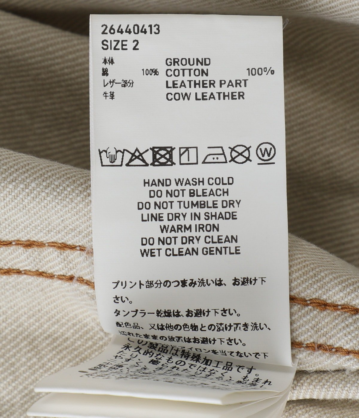TATTOO FLASH PRINT DNEIM JACKET | SUGARHILL(シュガーヒル