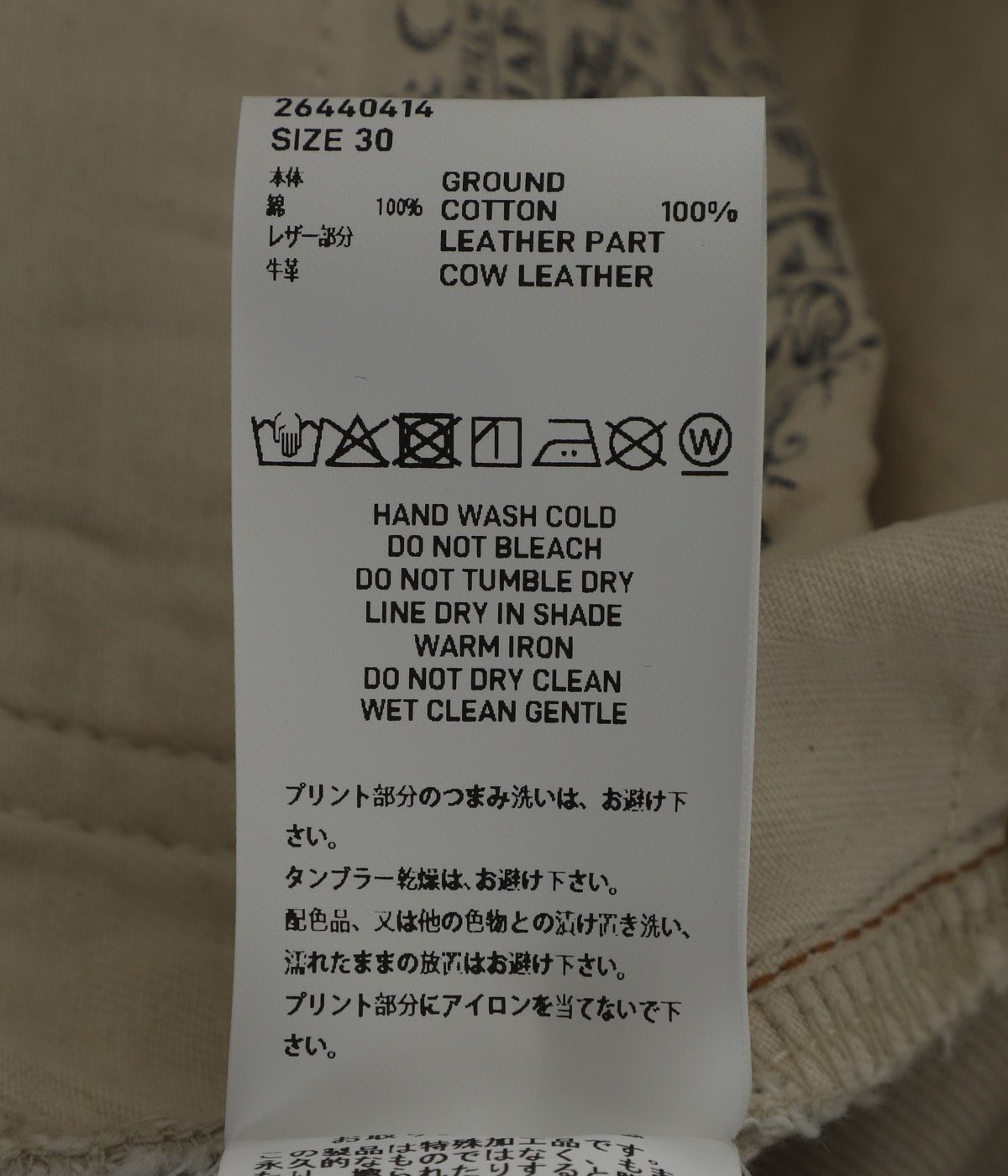 TATTOO FLASH PRINT MODERN DENIM WIDE CUT | SUGARHILL(シュガーヒル