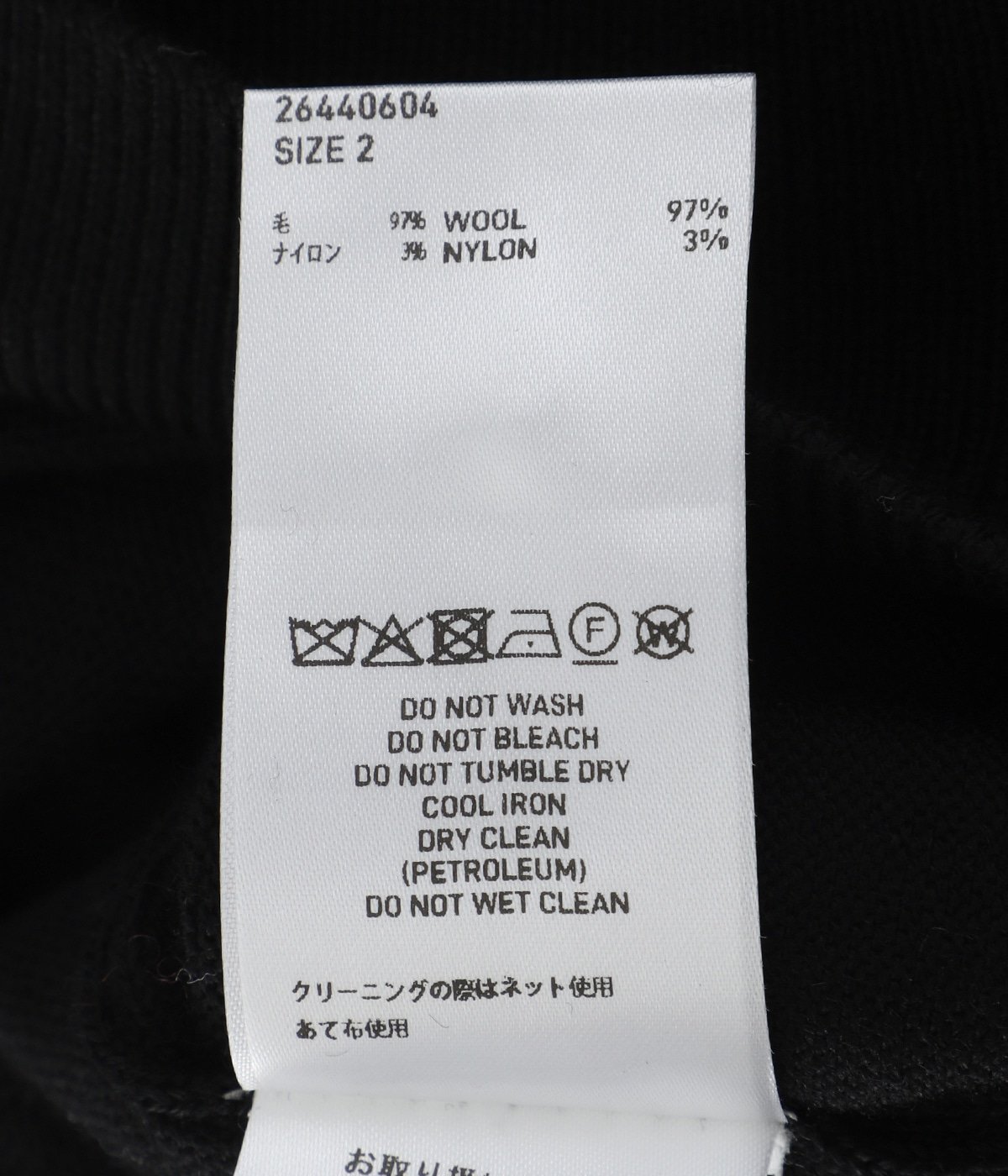 WOOL KNIT POLO | SUGARHILL(シュガーヒル) / トップス ポロシャツ