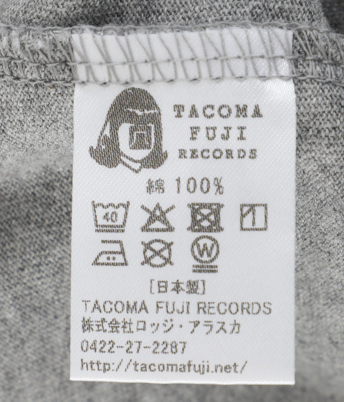 ANTONIO GUITAR SCHOOL | TACOMA FUJI RECORDS(タコマフジレコード