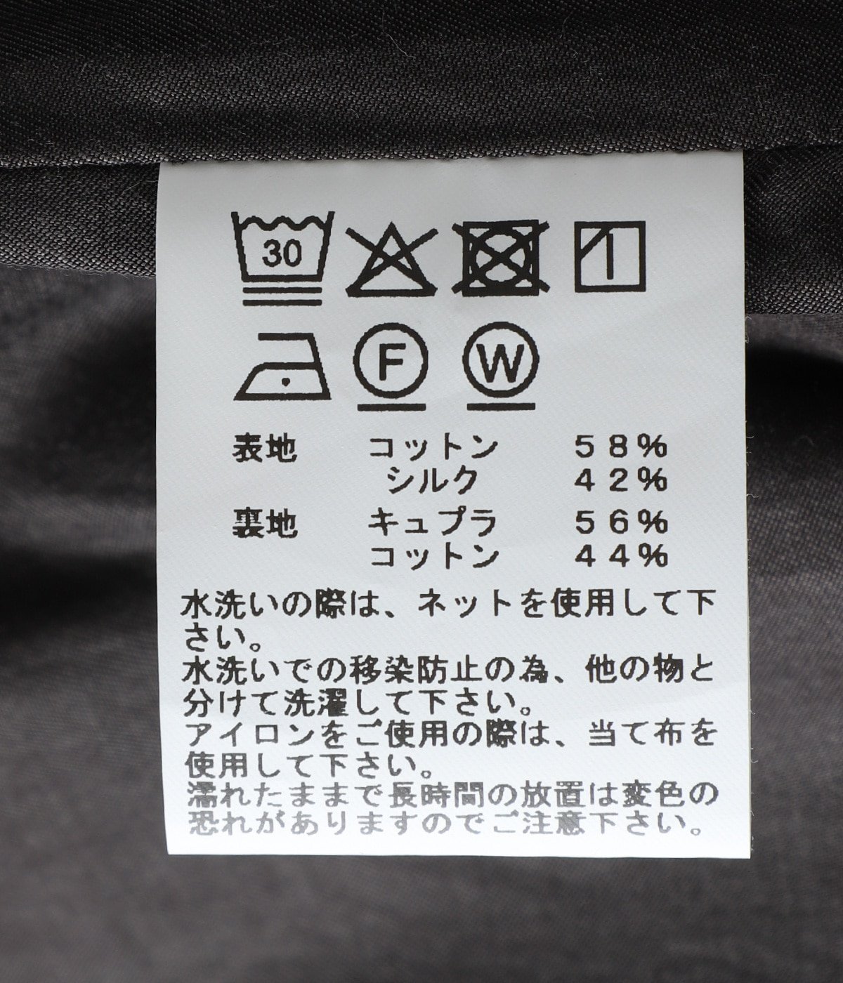 COTTON / SILK NEL WESTERN JACKET | GOLD(ゴールド) / アウター