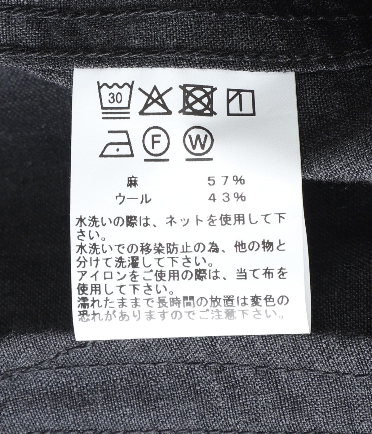 LINEN / WOOL TROPICAL SPORTS JACKET | GOLD(ゴールド) / アウター 
