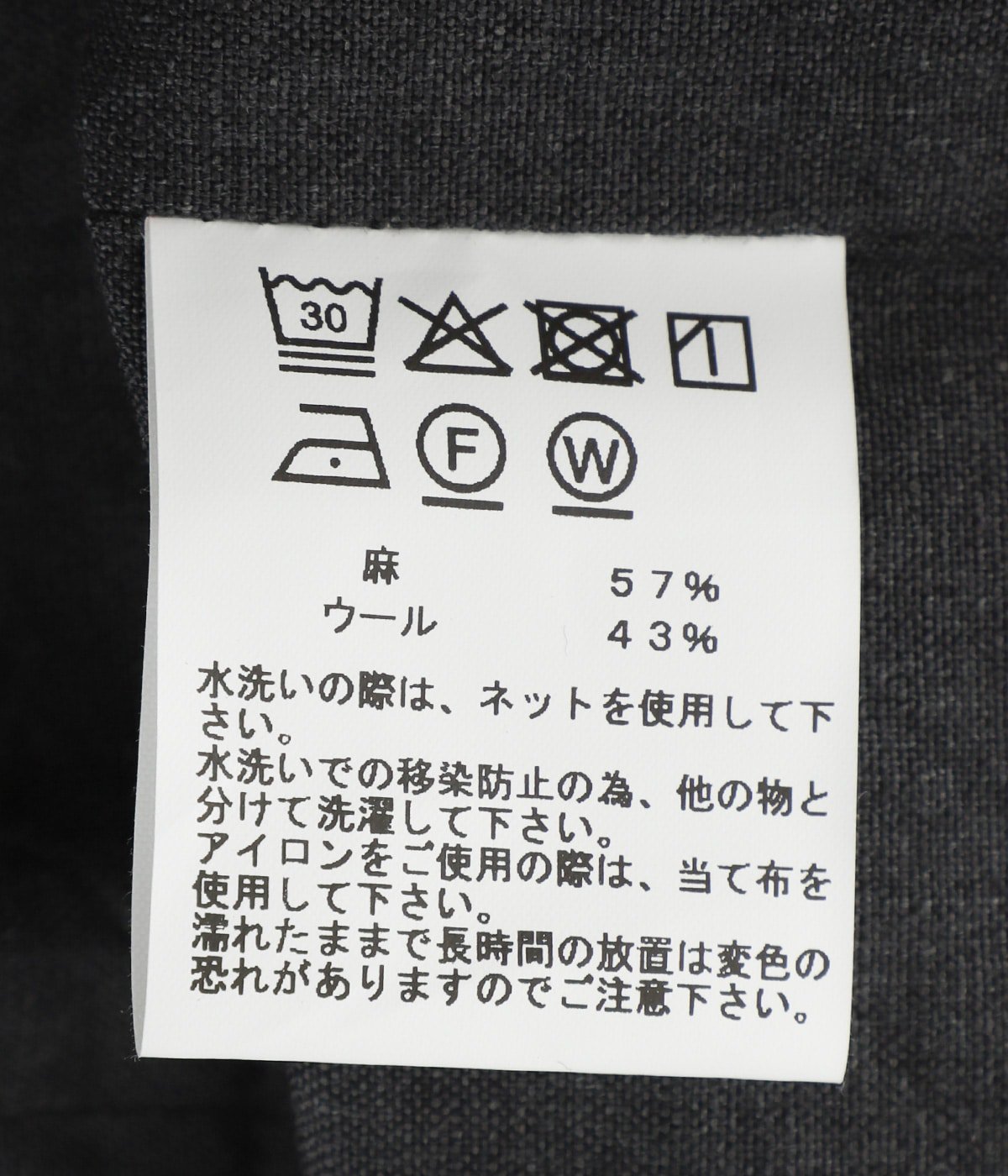 LINEN / WOOL TROPICAL CREW NECK VEST | GOLD(ゴールド) / トップス 