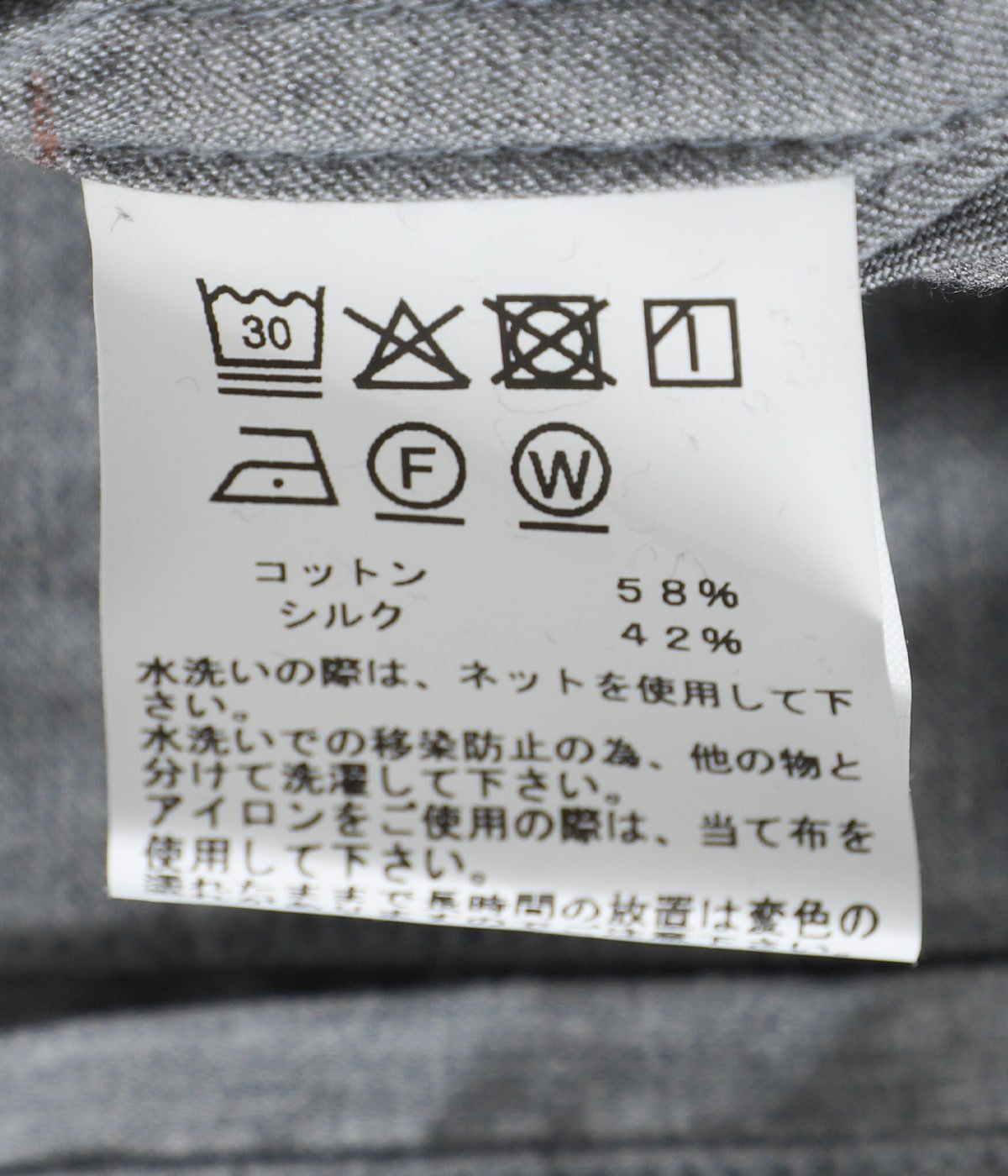 COTTON / SILK NEL 2TUCK WIDE EASY PANTS | GOLD(ゴールド) / パンツ