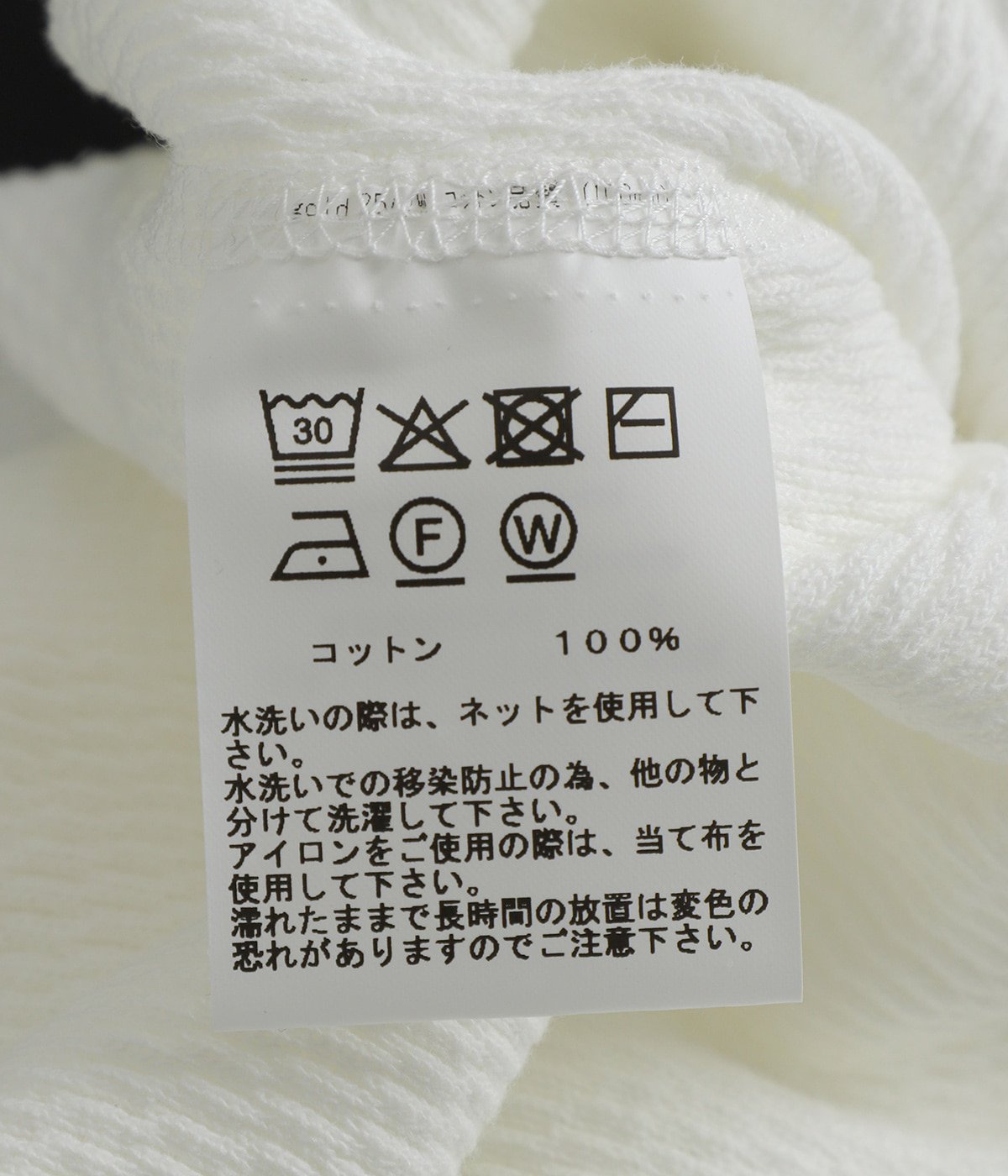 LIGHT THERMAL TANK TOP | GOLD(ゴールド) / トップス ノースリーブ