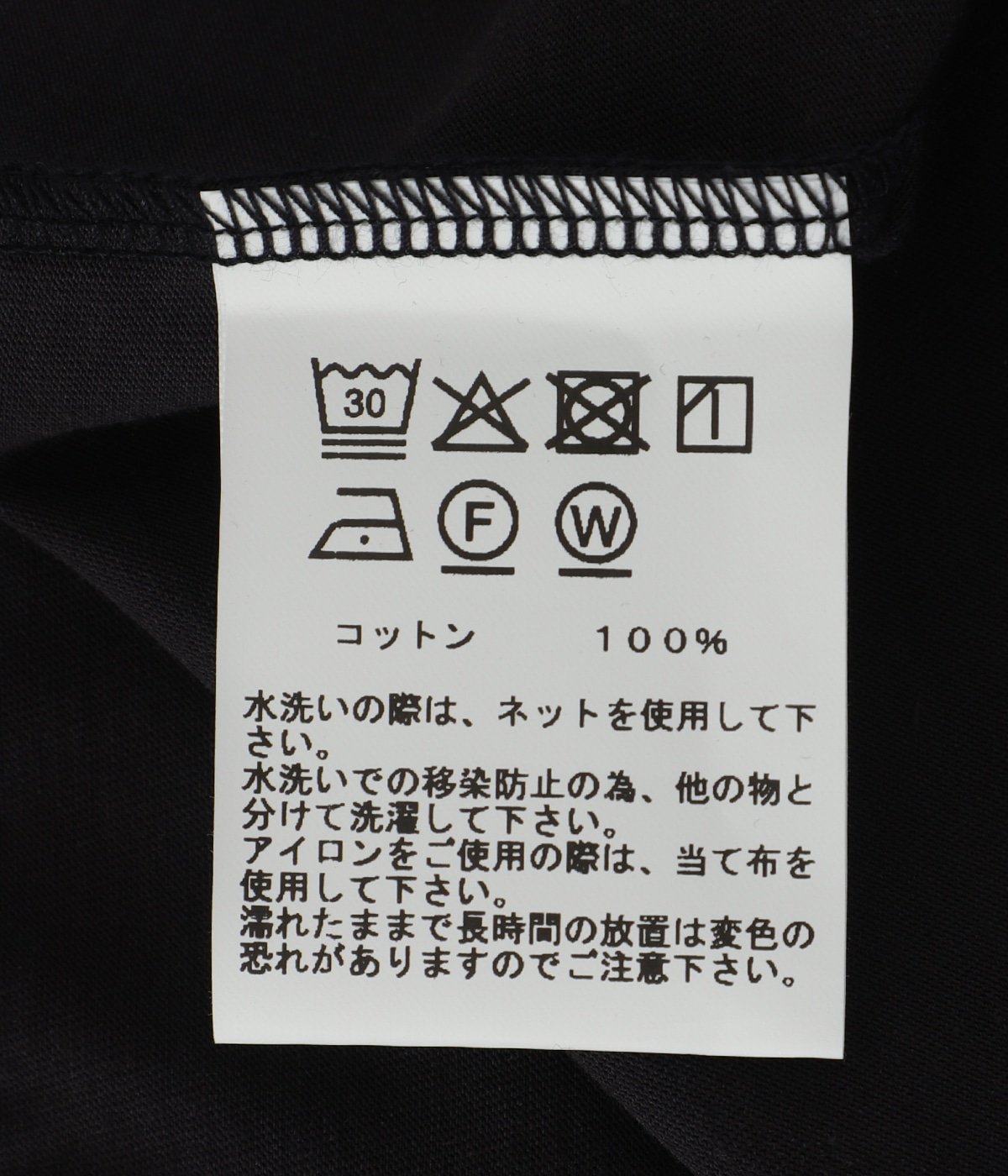 SUMMER COTTON BROWSING S/S T-SHIRT | GOLD(ゴールド) / トップス