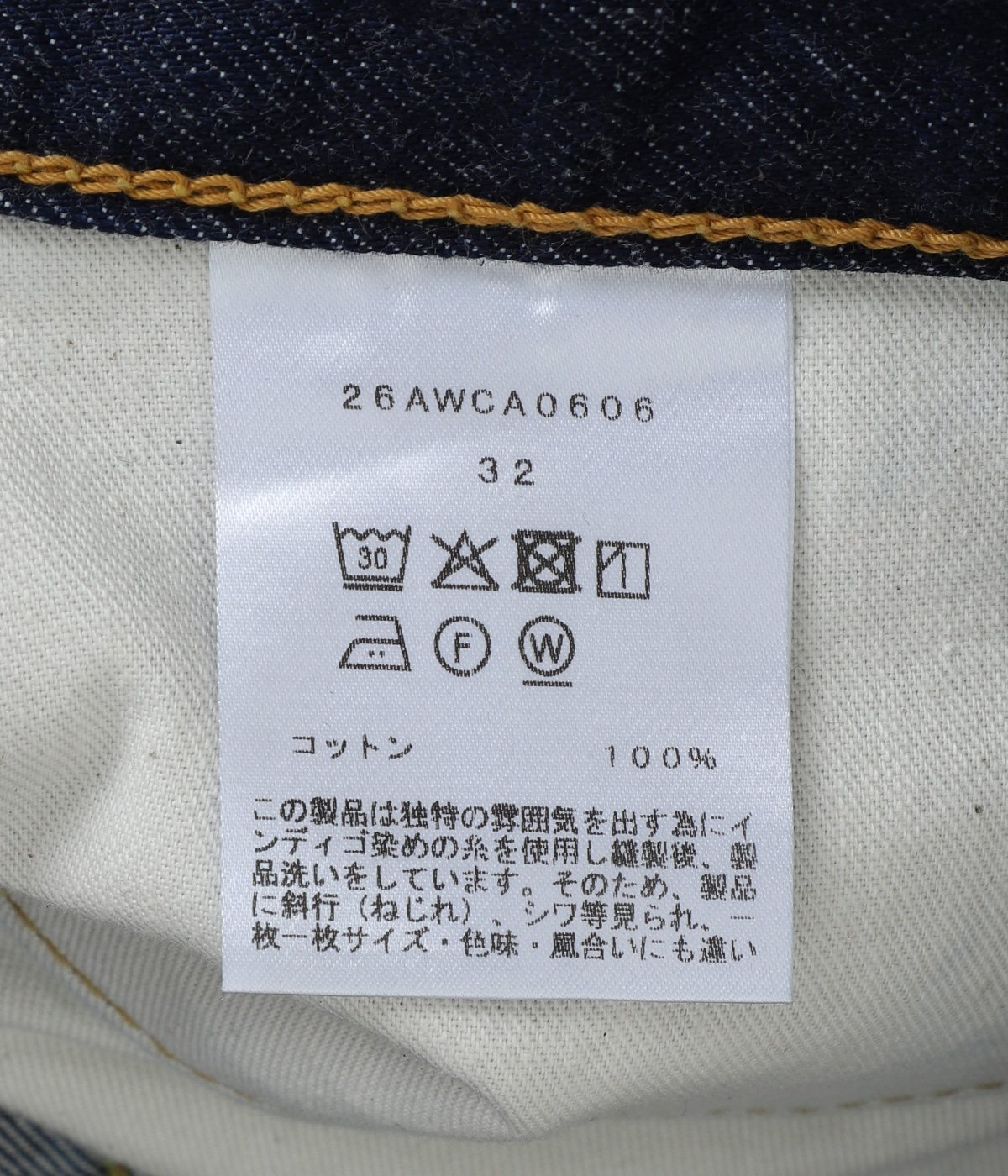 Denim Straight Trousers（ONE WASH） | cantate(カンタータ) / パンツ