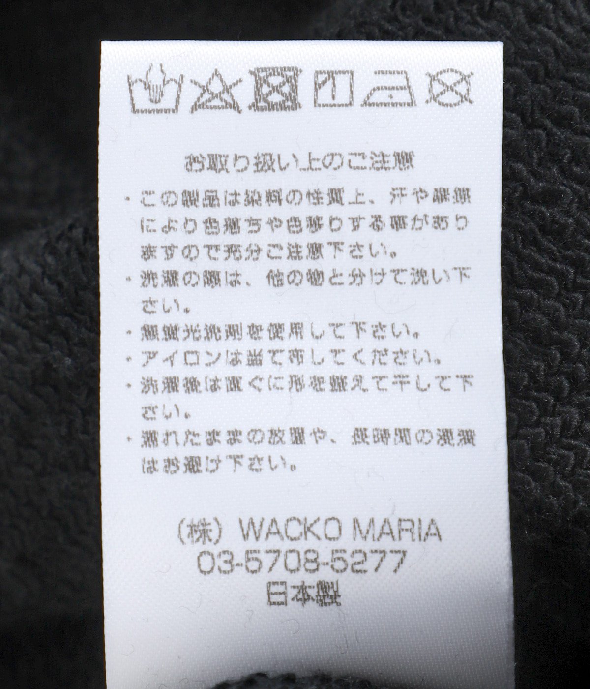 HEAVY WEIGHT PULLOVER HARF ZIP SWEAT SHIRT | WACKO MARIA