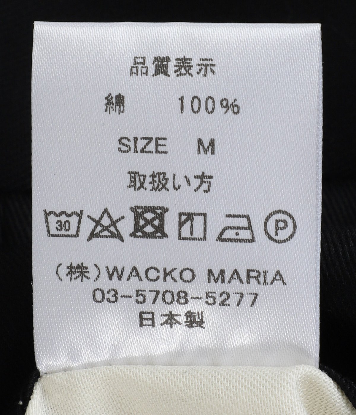 DOUBLE PLEATED CHINO TROUSERS | WACKO MARIA(ワコマリア) / パンツ