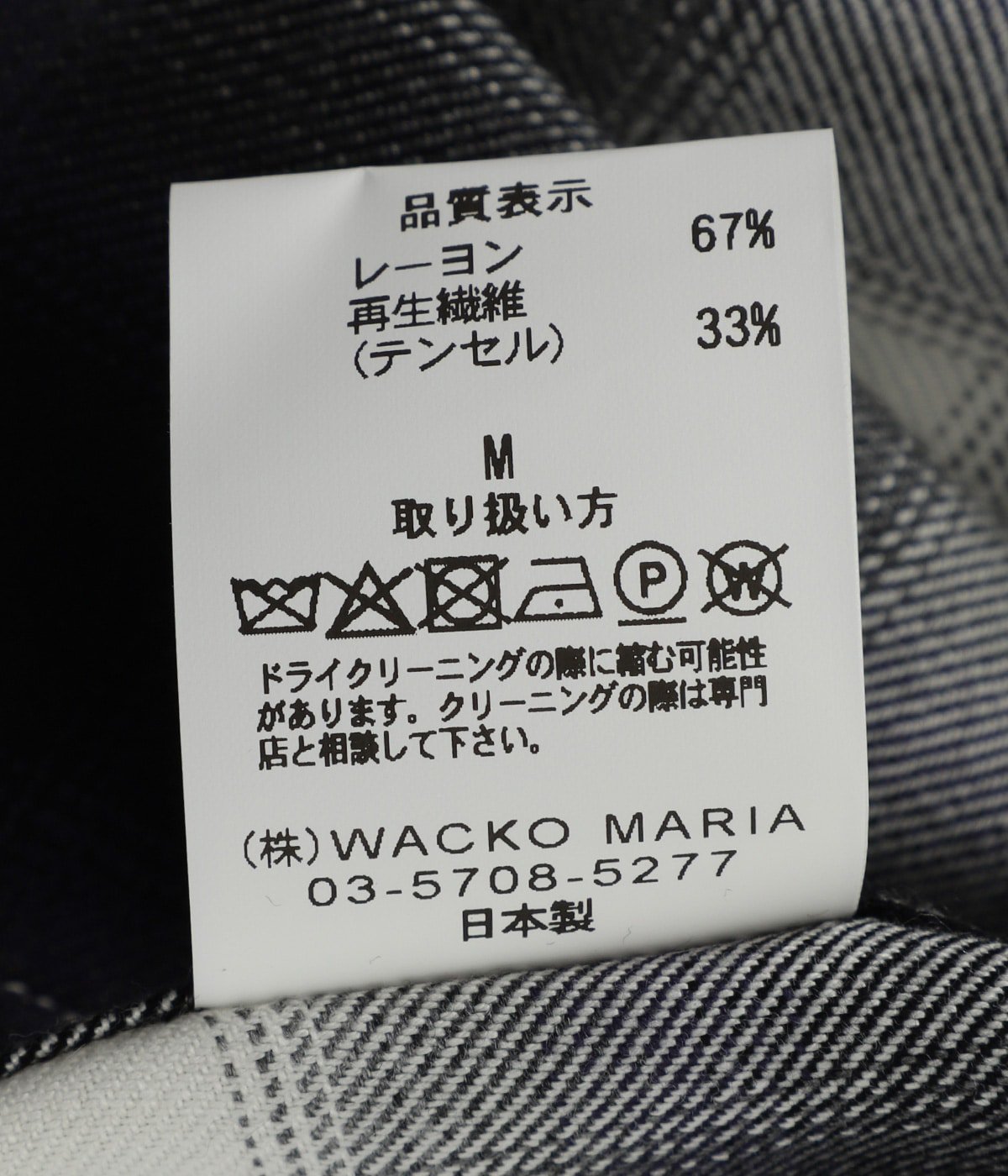 OMBRE CHECK OPEN COLLAR SHIRT L/S ( TYPE-4 ) | WACKO MARIA