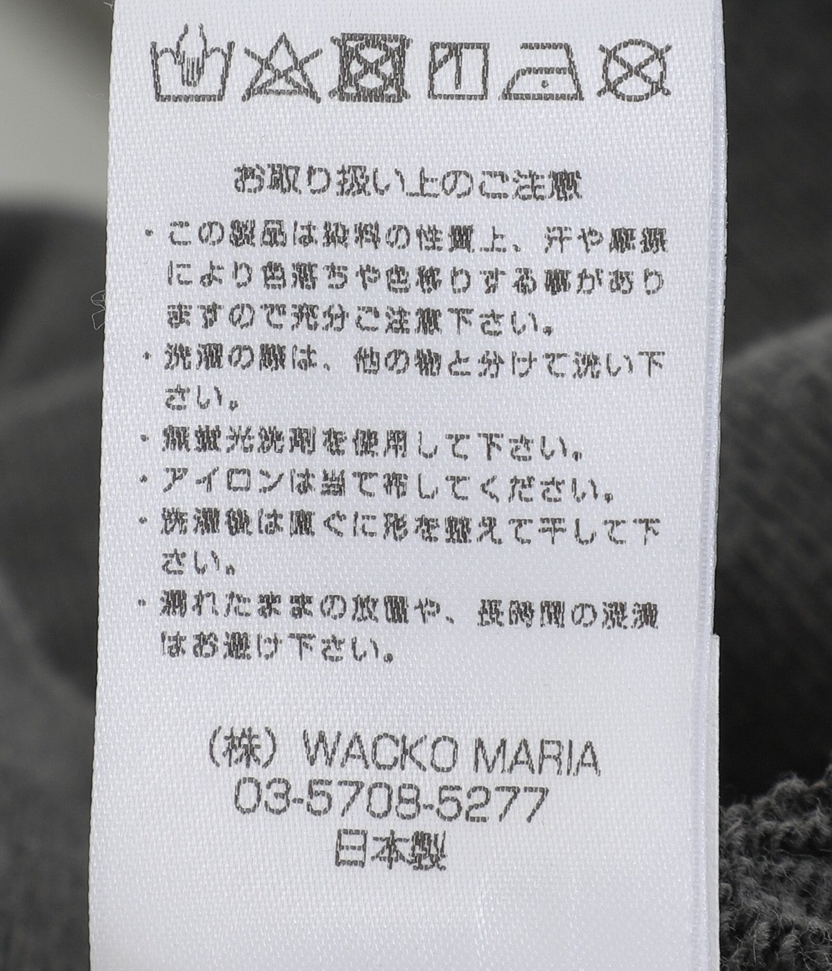 WASHED MIDDLE WEIGHT CREW NECK SWEAT SHIRT ( TYPE-1 ) | WACKO