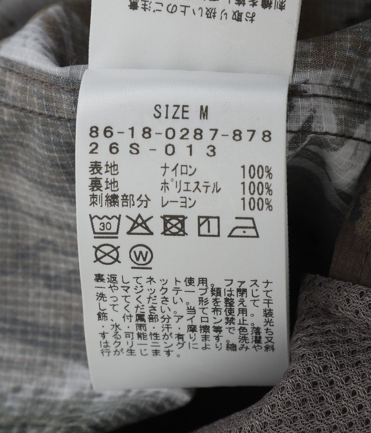 Warm Up Pullover Jacket | Setinn(セットイン) / アウター ナイロン
