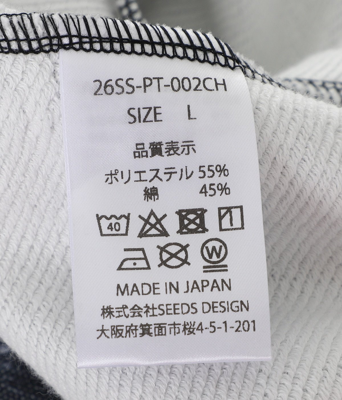 PRINT DUCK WIDE PT | TALKING ABOUT THE ABSTRACTION(トーキング