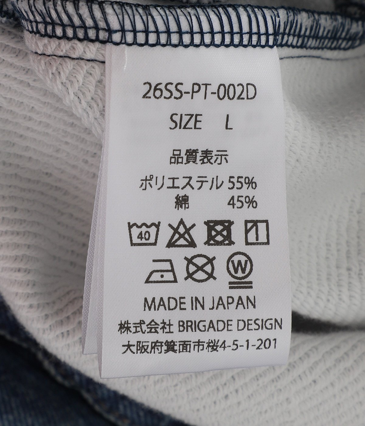 PRINT DENIM WIDE PT | TALKING ABOUT THE ABSTRACTION(トーキング