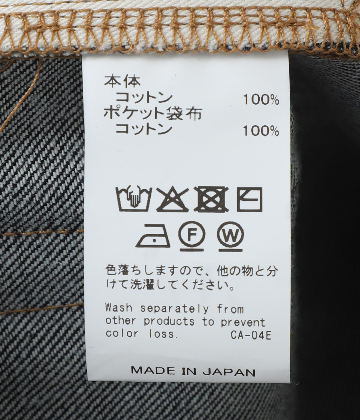 Wide“ Rigid Denim Pants | DAIRIKU(ダイリク) / パンツ デニムパンツ