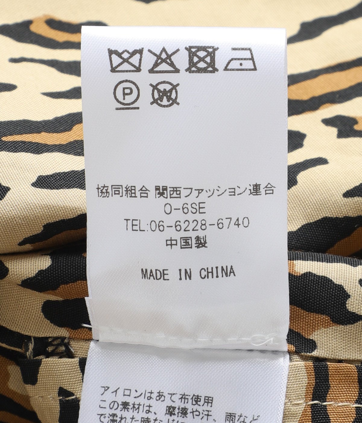 BARACUTA / G9 HARRINGTON JACKET | WACKO MARIA(ワコマリア 