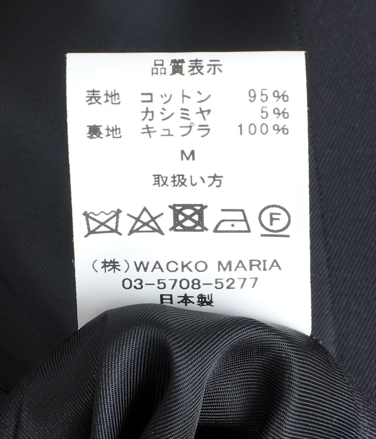 WESTERN JACKET ( TYPE-1 ) | WACKO MARIA(ワコマリア) / アウター
