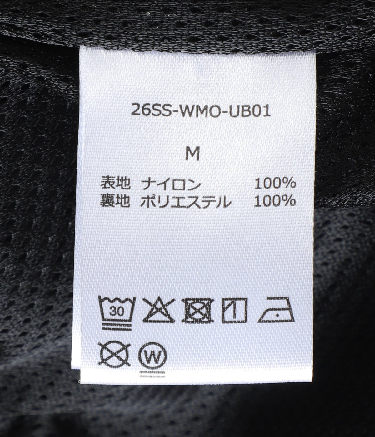 UMBRO / TRACK JACKET ( TYPE-1 ) | WACKO MARIA(ワコマリア