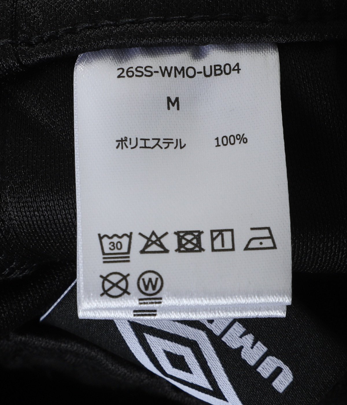 UMBRO / TRACK PANTS ( TYPE-2 ) | WACKO MARIA(ワコマリア) / パンツ