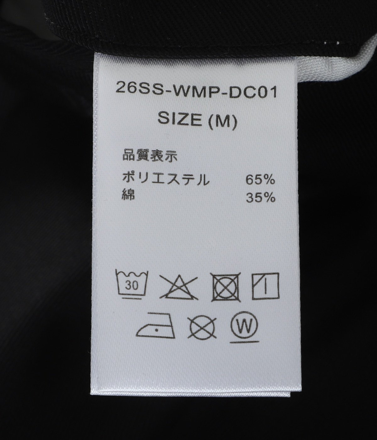 DICKIES / PLEATED TROUSERS | WACKO MARIA(ワコマリア) / パンツ