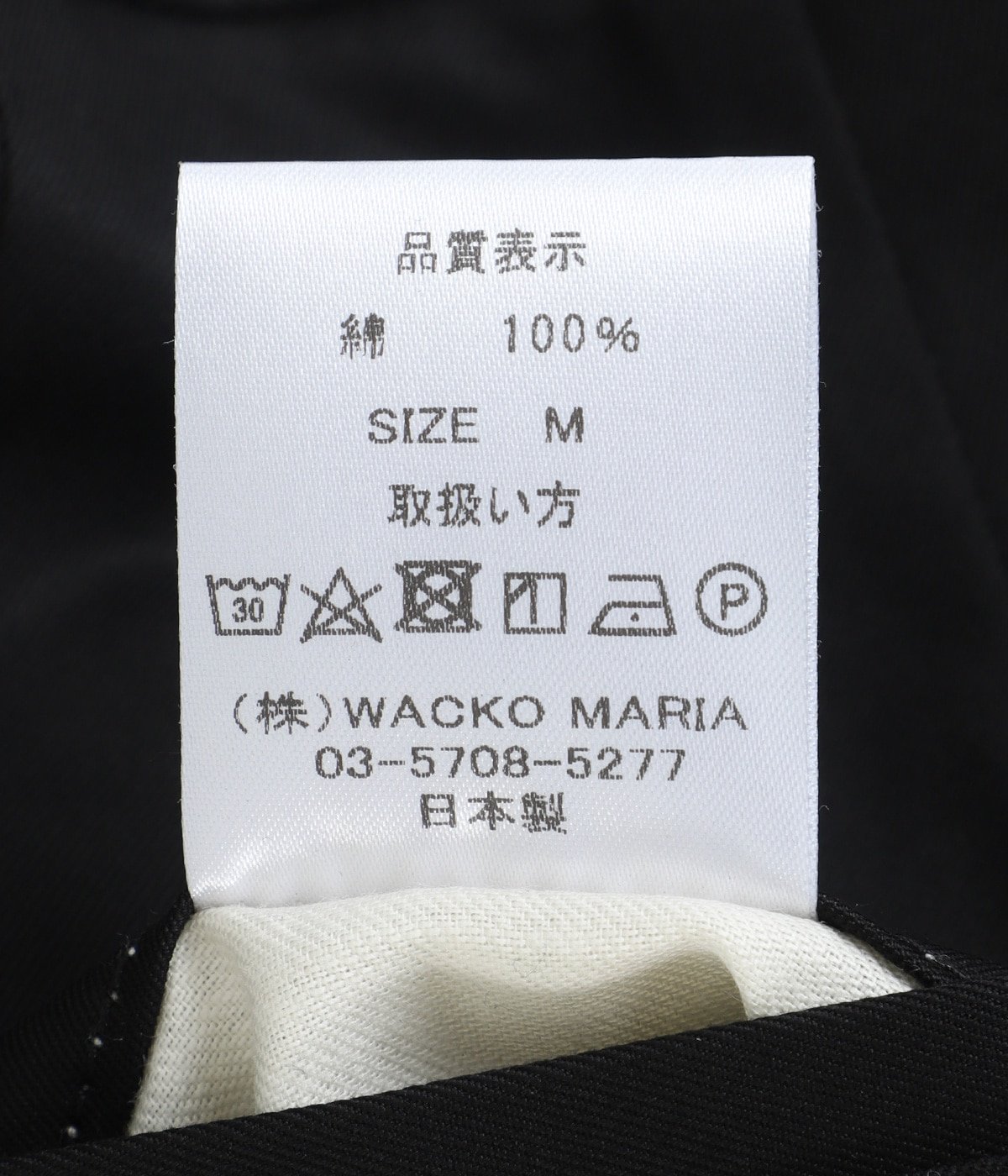DOUBLE PLEATED CHINO TROUSERS | WACKO MARIA(ワコマリア) / パンツ