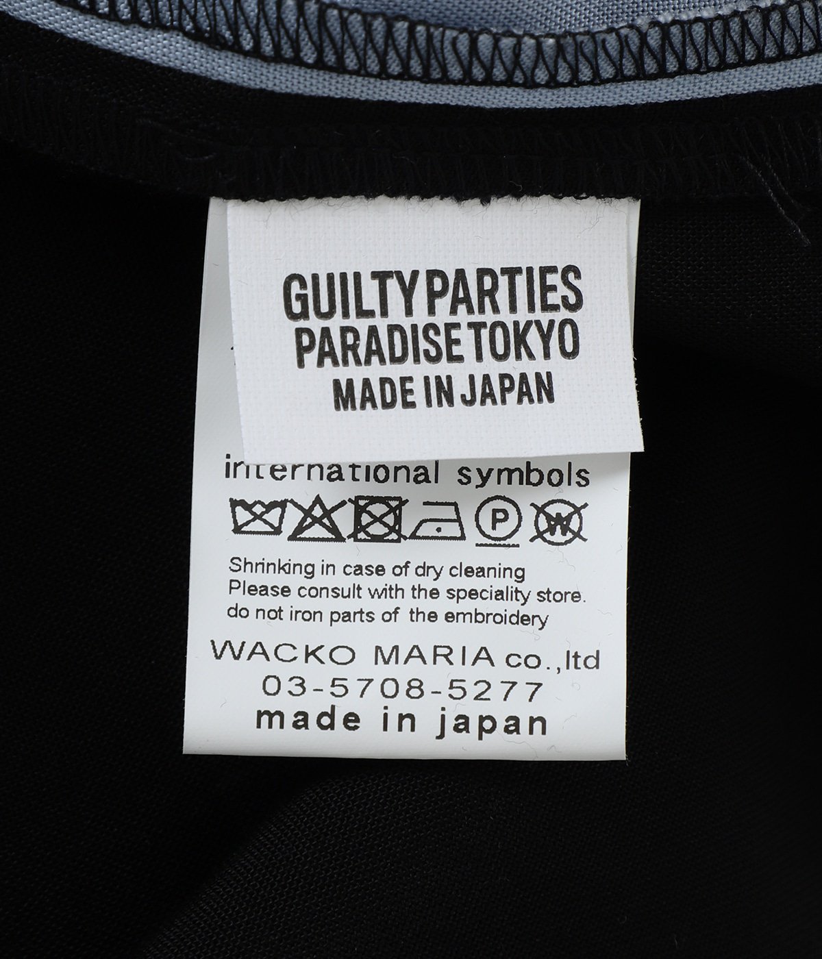 SWITCHING SHIRT S/S ( TYPE-1 ) | WACKO MARIA(ワコマリア