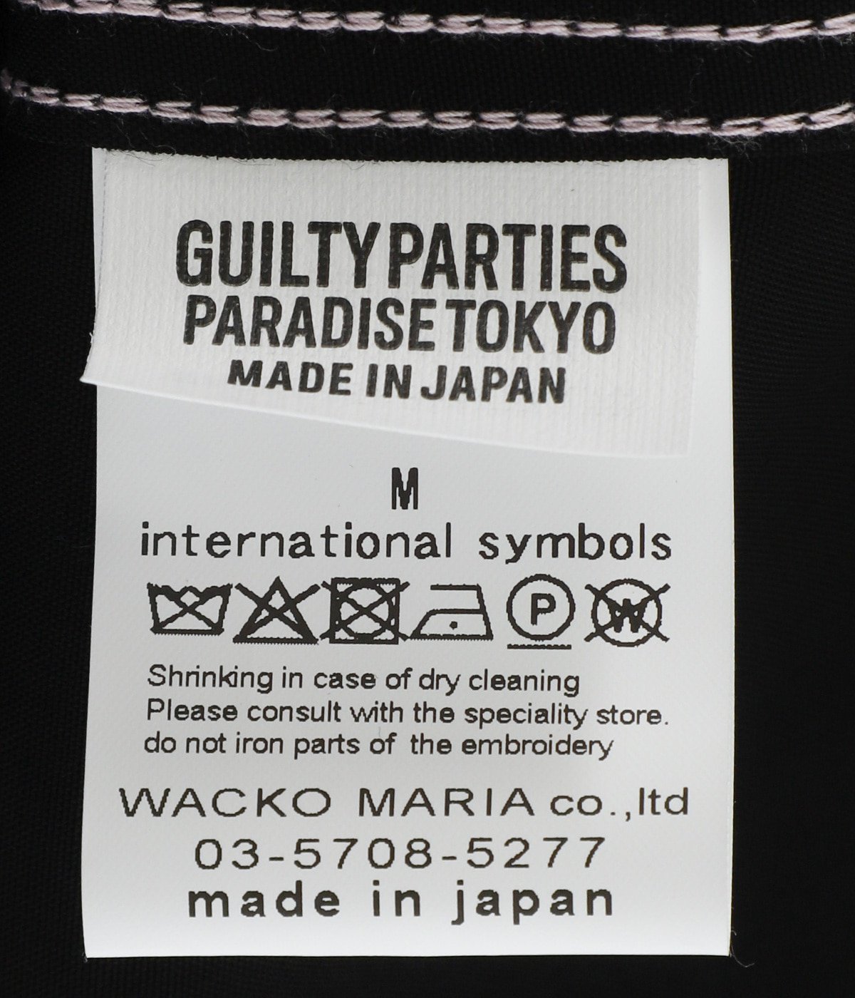50'S SHIRT S/S ( TYPE-3 ) | WACKO MARIA(ワコマリア) / トップス