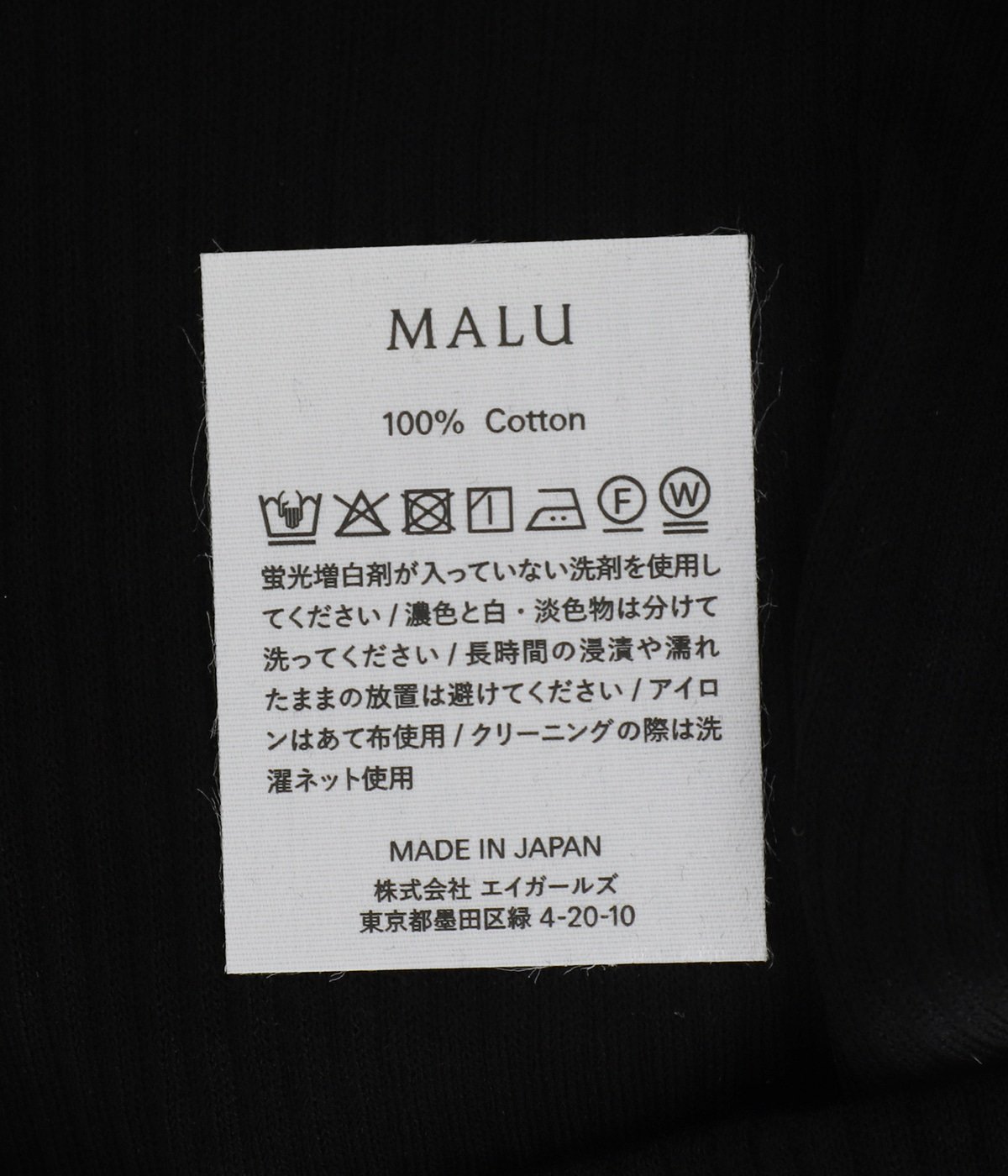 レディース】KAIA | MALU(マル) / トップス トップスその他
