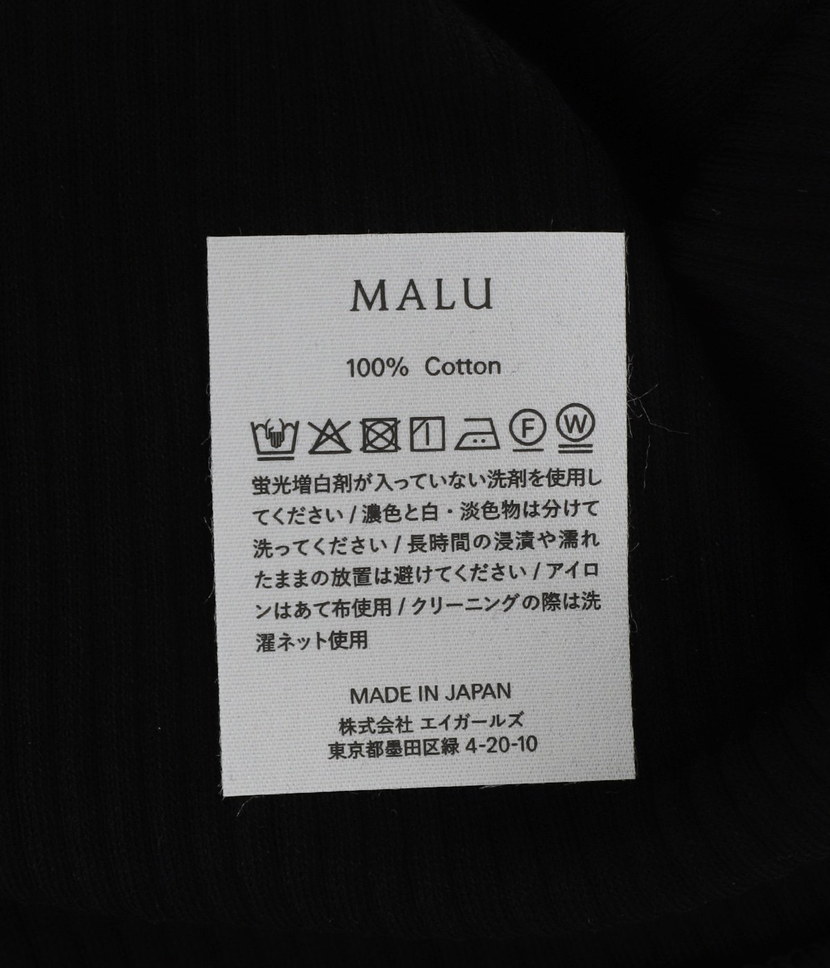 レディース】PALMA | MALU(マル) / トップス カットソー長袖