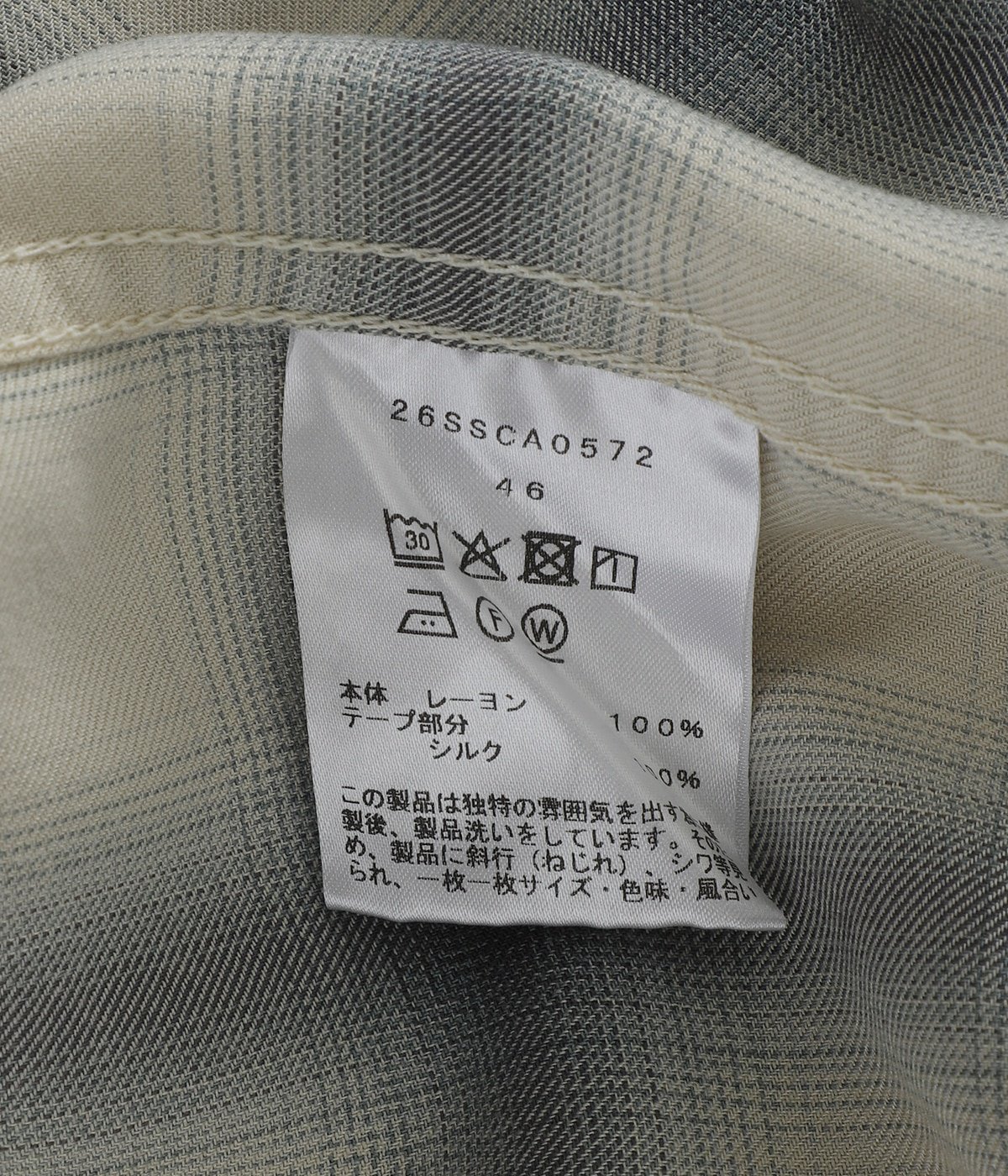 Lazy Luxe Rayon Shirt | cantate(カンタータ) / トップス 長袖シャツ