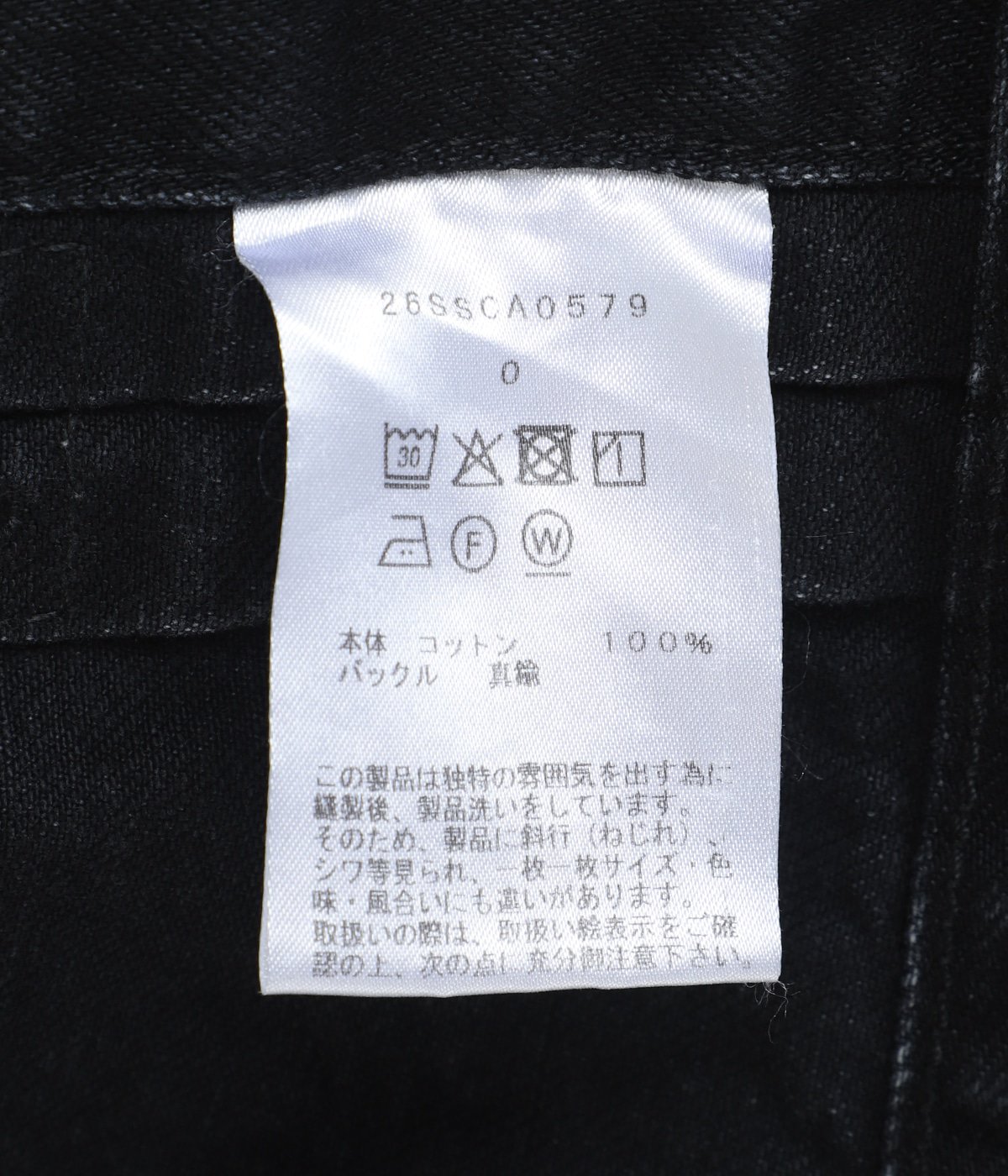 WWⅡ T-Back Jacket (VINTAGE WASH) | cantate(カンタータ) / アウター 