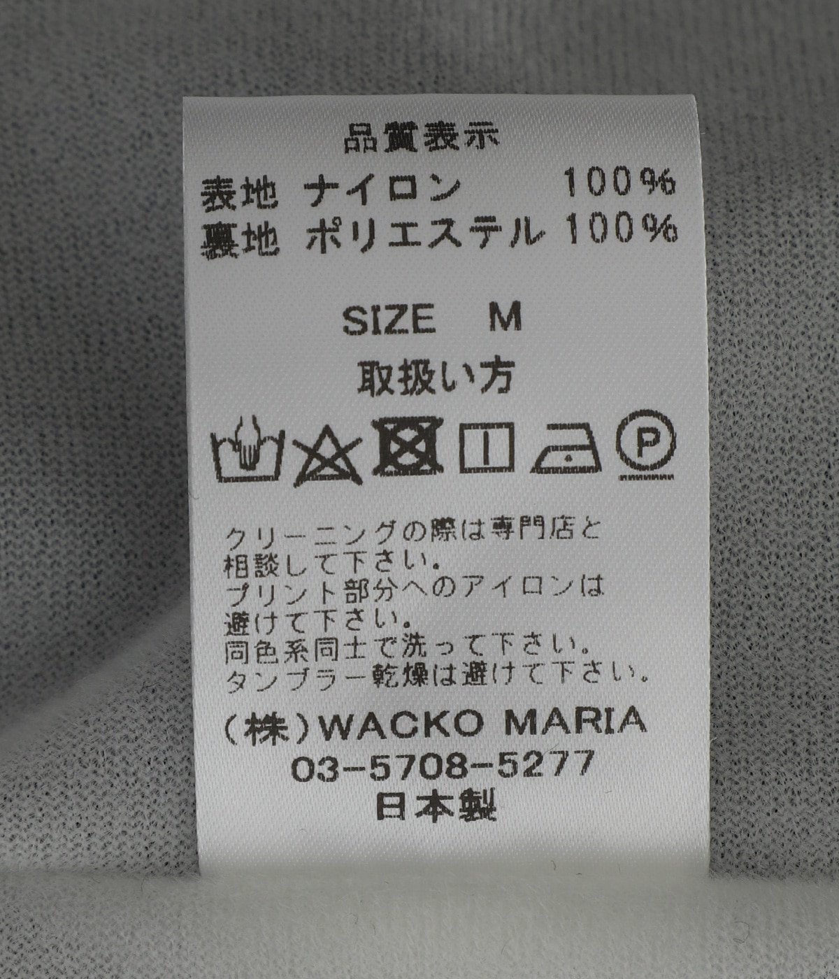 COACH JACKET ( TYPE-1 ) | WACKO MARIA(ワコマリア) / アウター