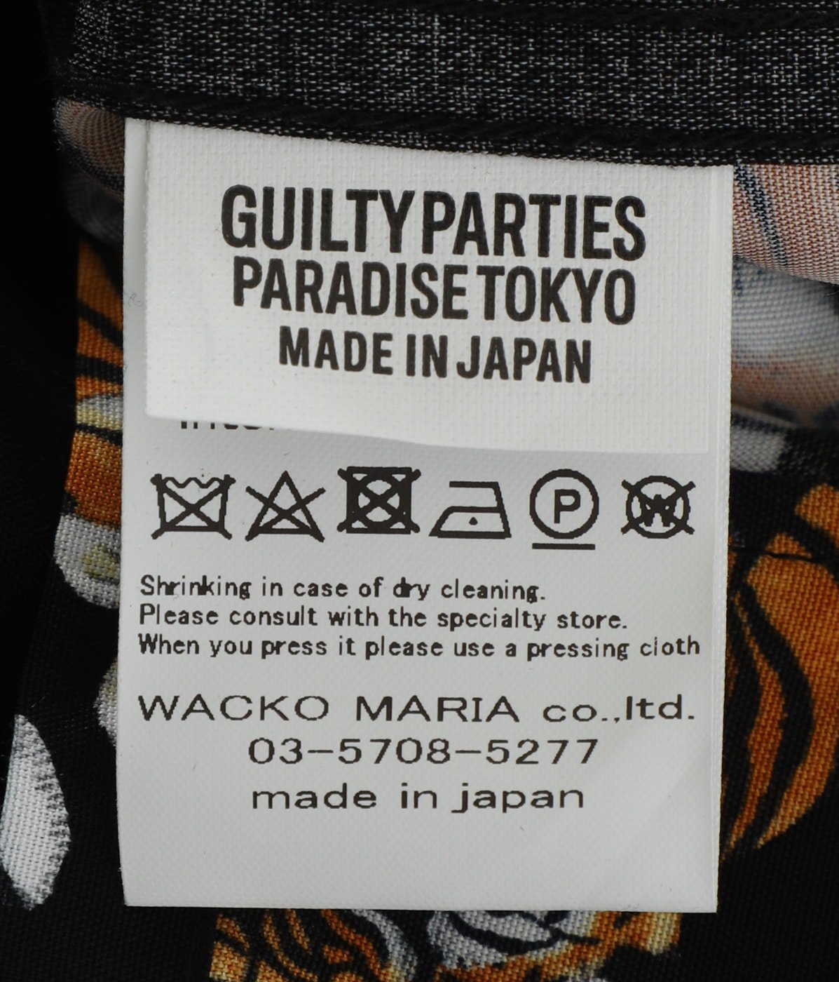TIM LEHI / HAWAIIAN SHIRT S/S ( TYPE-3 ) | WACKO MARIA(ワコマリア