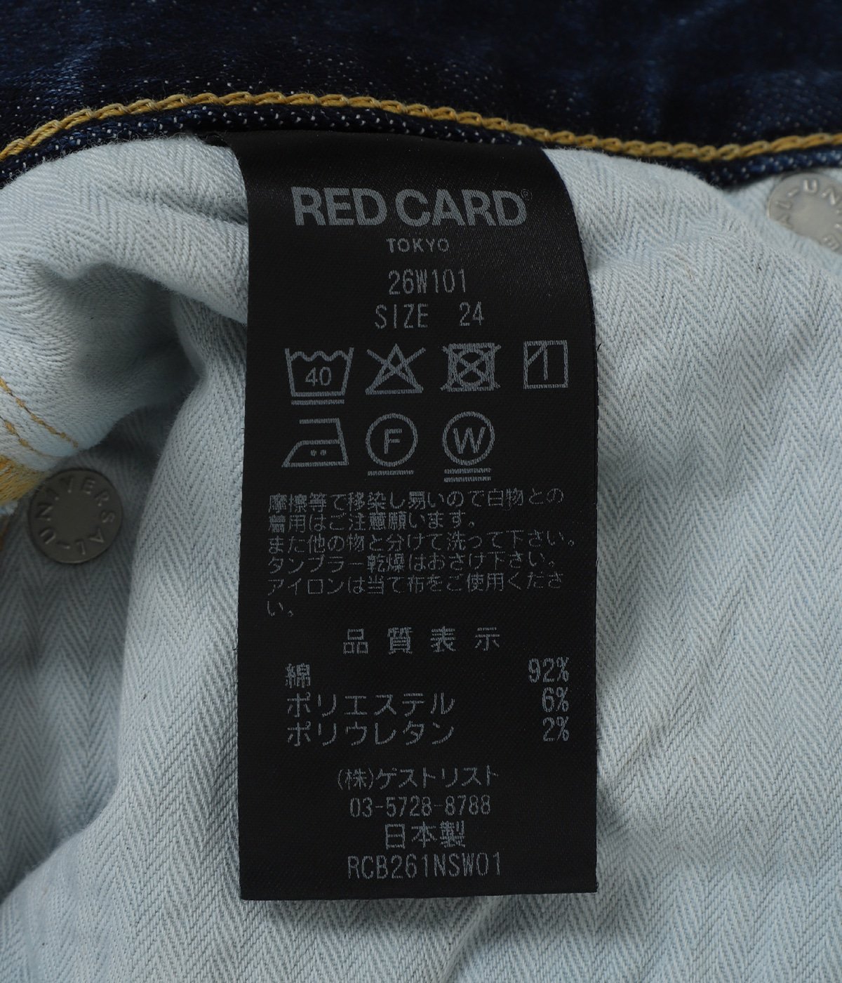 レディース】35th Anniversary Wide | RED CARD TOKYO(レッドカード